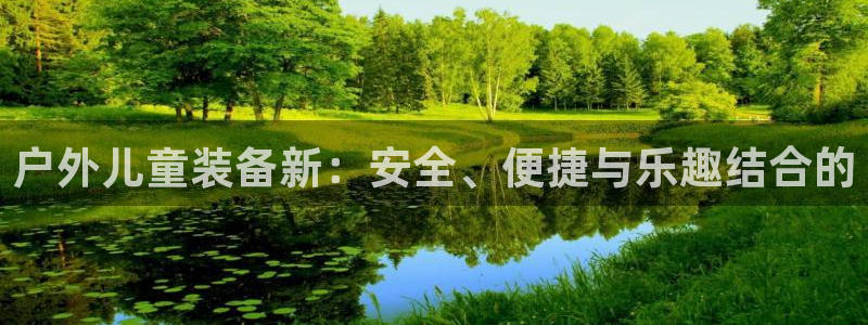 新宝gg--创