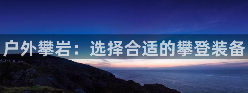 登录新宝gg游戏