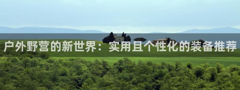 新宝gg娱乐