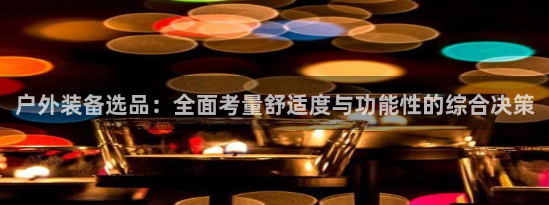 新宝gg 登录页面