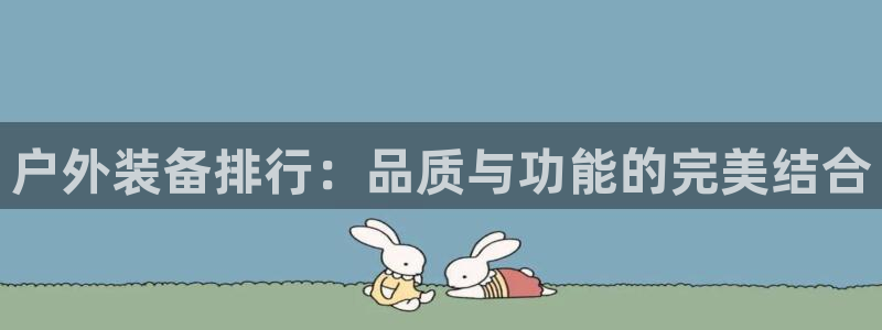 新宝gg主管_