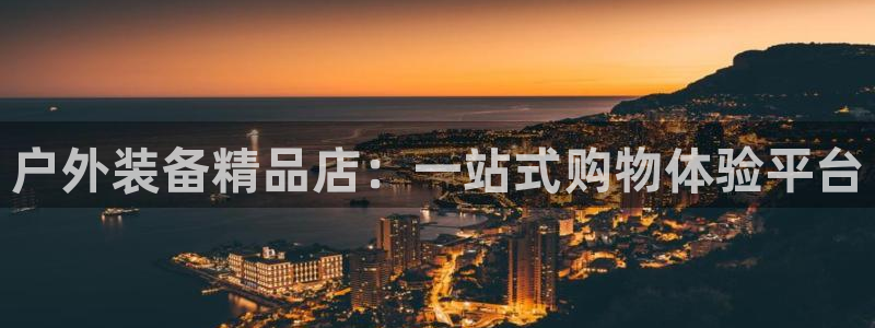【新宝gg】