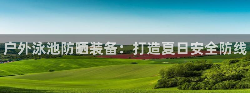 新宝gg注册新账号