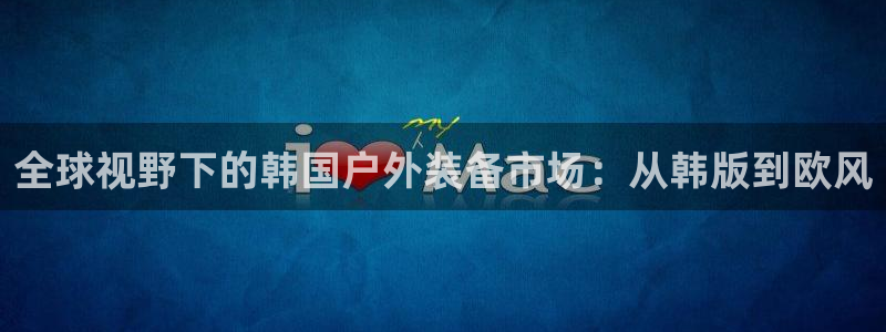 vip新宝gg