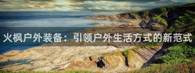 新宝gg账户注册