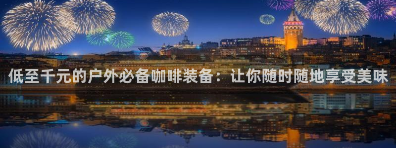 新宝gg博彩
