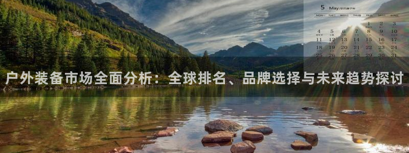 新宝gg创造奇迹