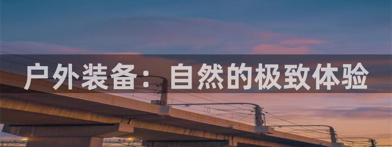 娱乐新宝GG