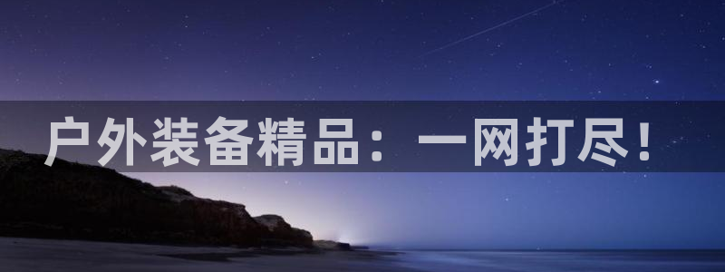 新宝gg扣钱