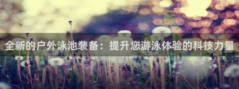 新宝gg怎么做代理