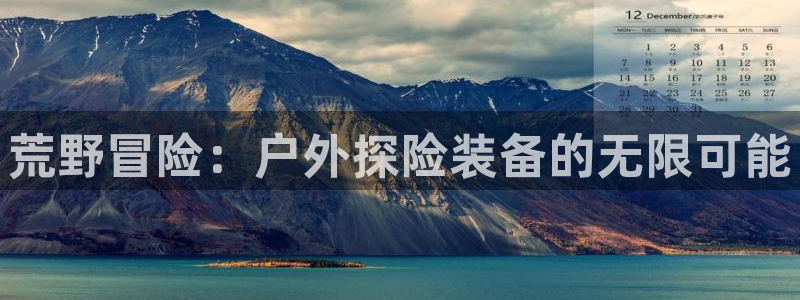 新宝gg开奖