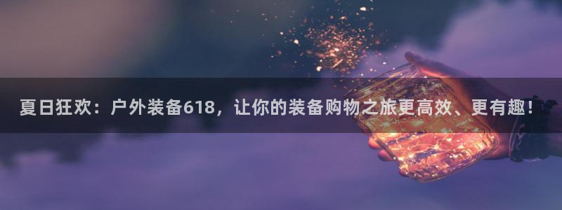 新宝gg网点