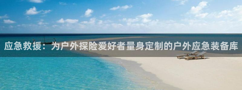 新宝gg正规