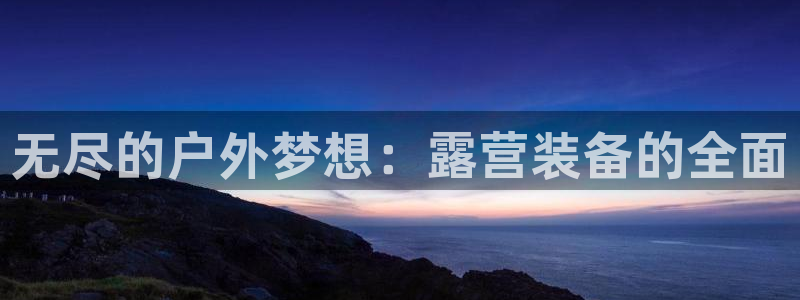 新宝gg代理登录