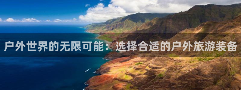 新宝gg平台首页