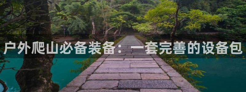 新宝gg娱乐上皇巢网