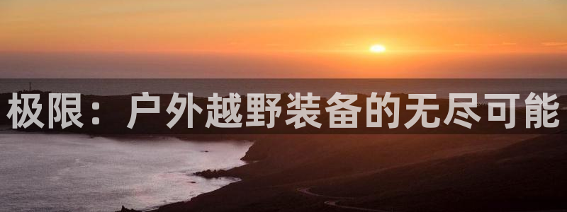 新宝gg如何做到总代理