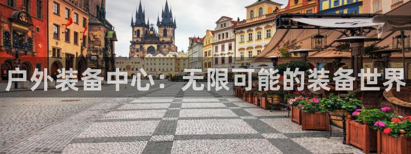 新宝gg高频彩票