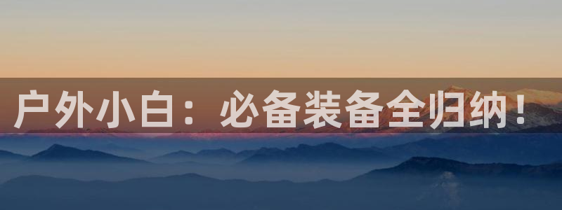 新宝gg — 创造!