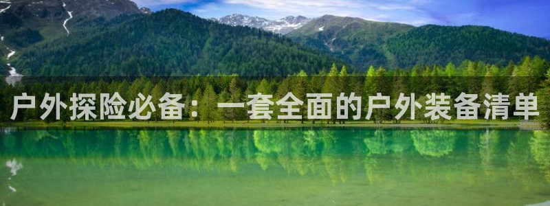 新宝gg手机注册官网