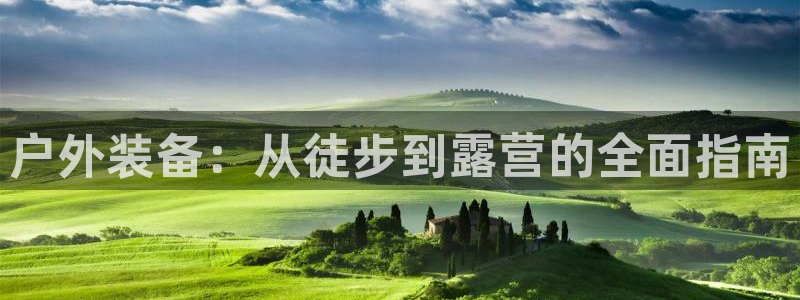 新宝gg注册 776317