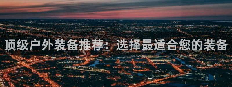 新宝GG网址新宝2