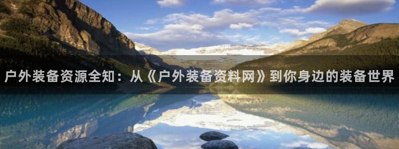 新宝gg创建奇迹