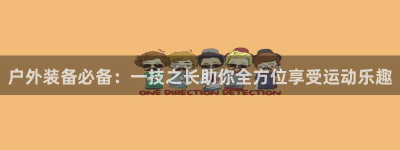 新宝gg娱乐登录地址