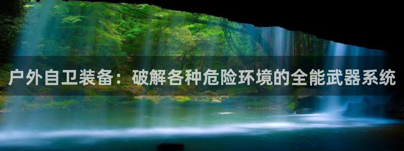 新宝gg在哪开户