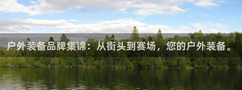 新宝GG都有哪些计划