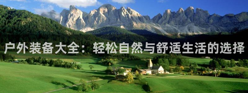 新宝gg平台开户