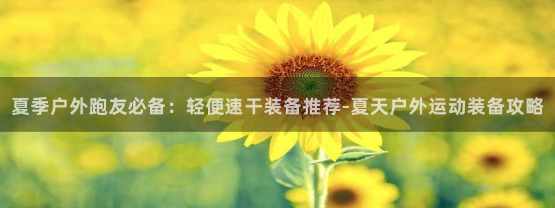 新宝gg娱乐首页