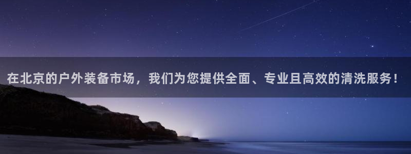 新宝gg手机登录