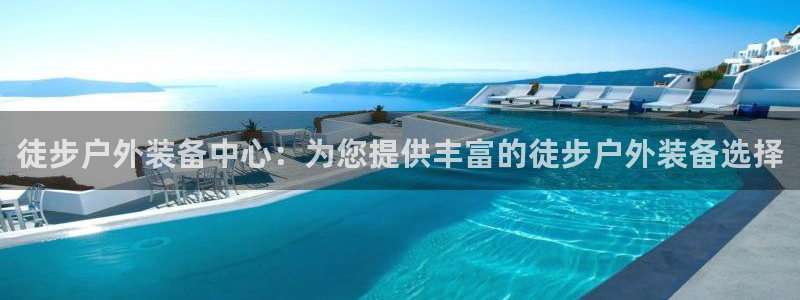 怎么代理新宝gg