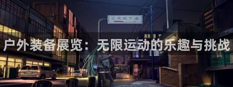 新宝+gg+登录