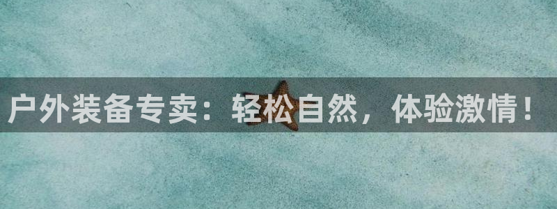 新宝gg创建奇迹