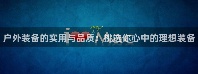 新宝gg直
