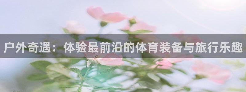 新宝gg开奖结果