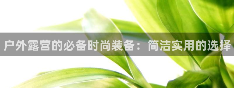 新宝gg娱乐注册-全芏网