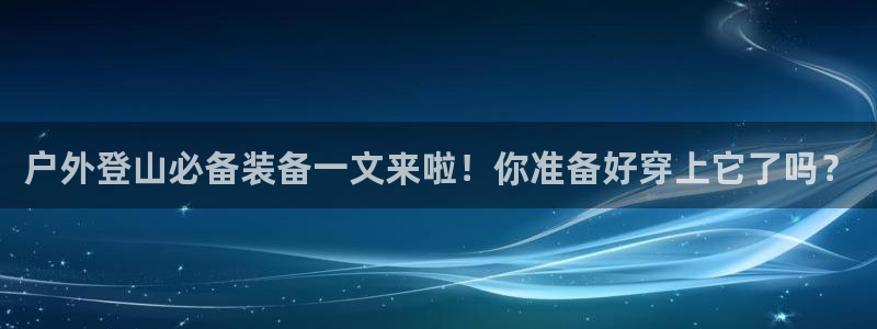 新宝gg平台连接