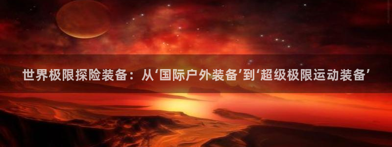 新宝gg招商
